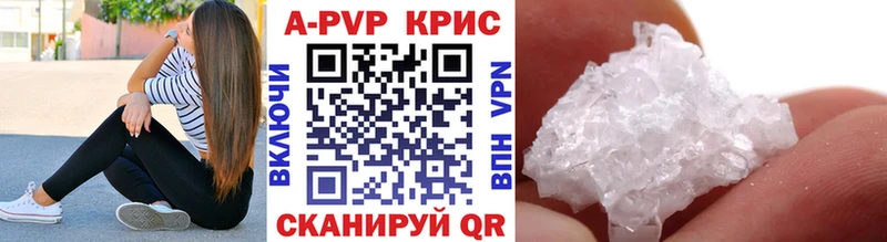 Наркошоп купить КОКАИН  Alpha PVP  Гашиш  Марихуана  Меф мяу мяу  Саяногорск