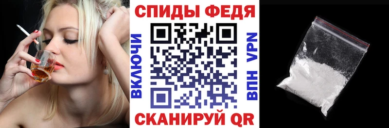 АМФ 98%  Купить закладки  Саяногорск 