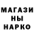 Кодеин напиток Lean (лин) Haradin32
