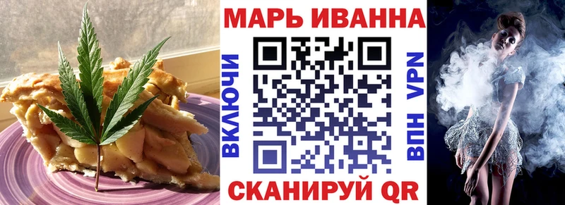 Еда ТГК марихуана  Купить  Саяногорск 