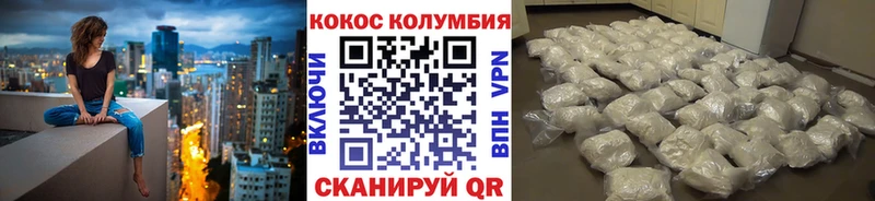 COCAIN Боливия  Купить  Саяногорск 