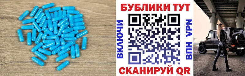ЭКСТАЗИ 250 мг  Купить где  Саяногорск 