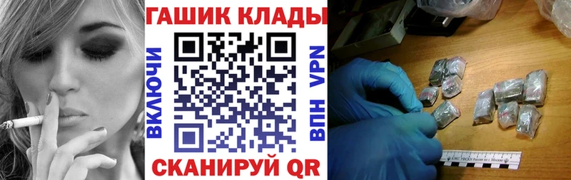 ГАШ hashish Саяногорск