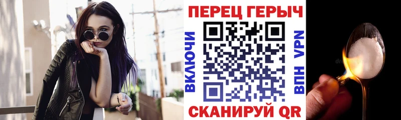 Купить закладки  Саяногорск  Героин герыч 