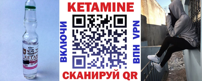 Купить  Саяногорск  Кетамин ketamine 