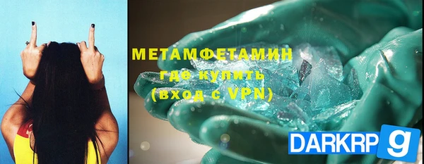 mix Вяземский