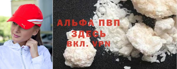 а пвп мука Вязьма