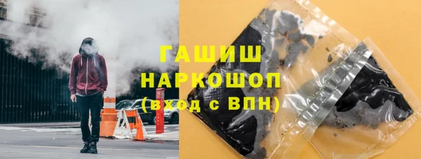 а пвп мука Вязьма