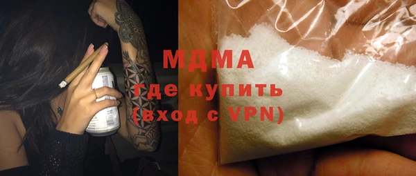 mix Вяземский