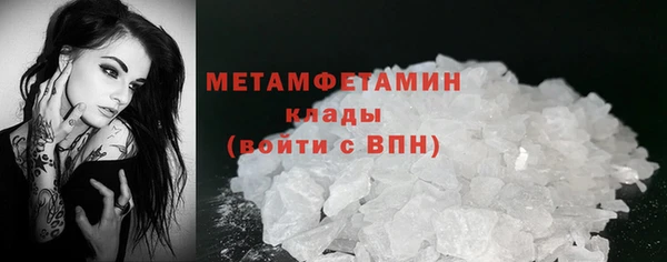 а пвп мука Вязьма