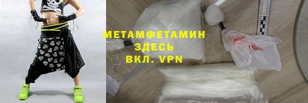 а пвп мука Вязьма