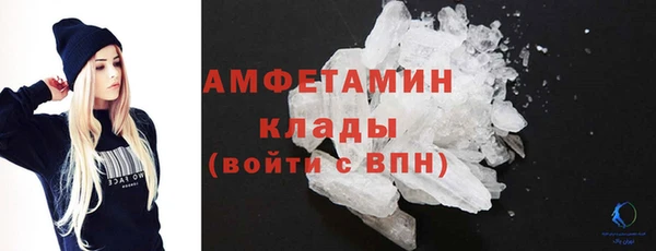 а пвп мука Вязьма