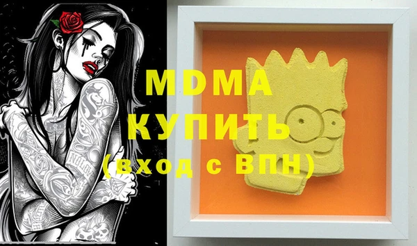 mix Вяземский