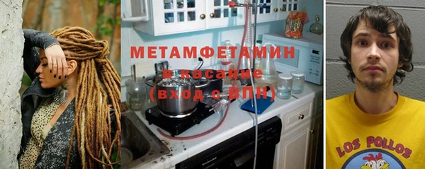 а пвп мука Вязьма