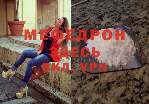 mix Вяземский