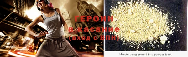 а пвп мука Вязьма