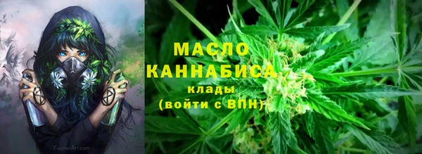 а пвп мука Вязьма