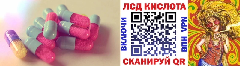Лсд 25 экстази ecstasy  Купить где  Саяногорск 