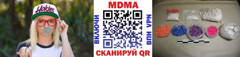 Купить закладки Саяногорск MDMA кристаллы