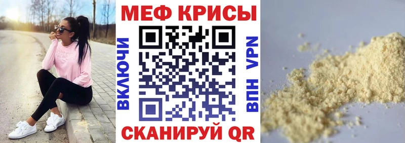 Купить  Саяногорск  Мефедрон кристаллы 
