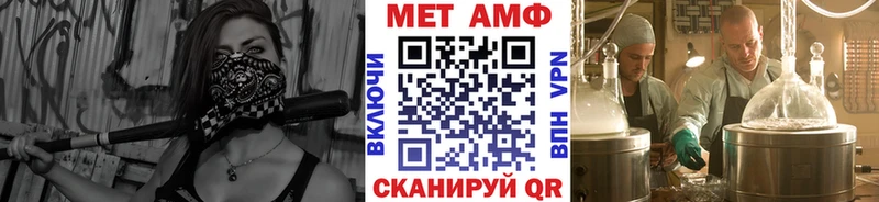 Купить где Саяногорск Первитин мет